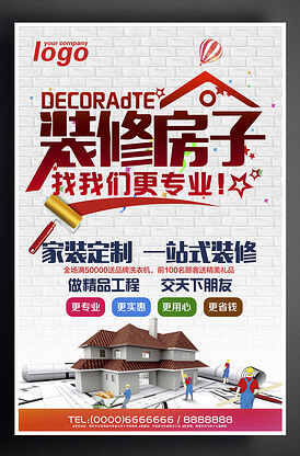 建筑防水卷材销售