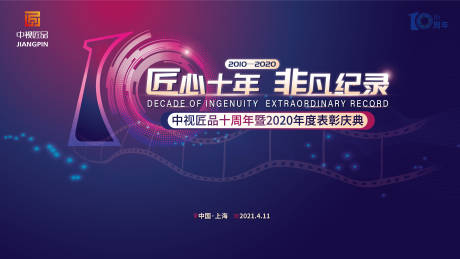 塑料制品销售属于什么行业类别