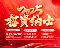 塑料制品制造行业的利润分析