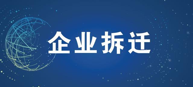 塑料制品制造行业代码