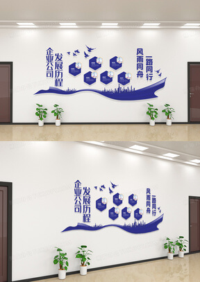 塑料制品销售平台