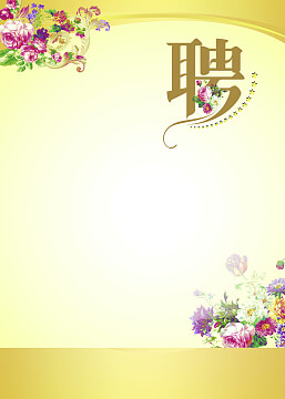 建筑防水卷材产品销售内容有哪些